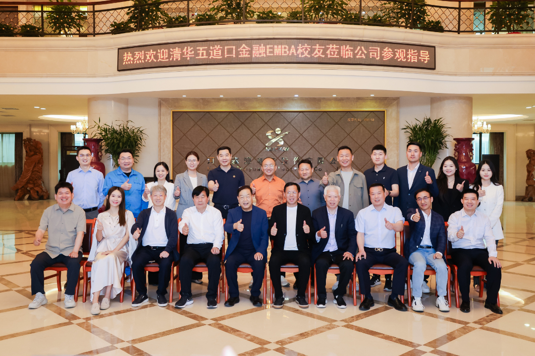 清华五道口金融 EMBA 河南同学会企业参访活动走进AYX平台-AYX(中国)一站式服务平台