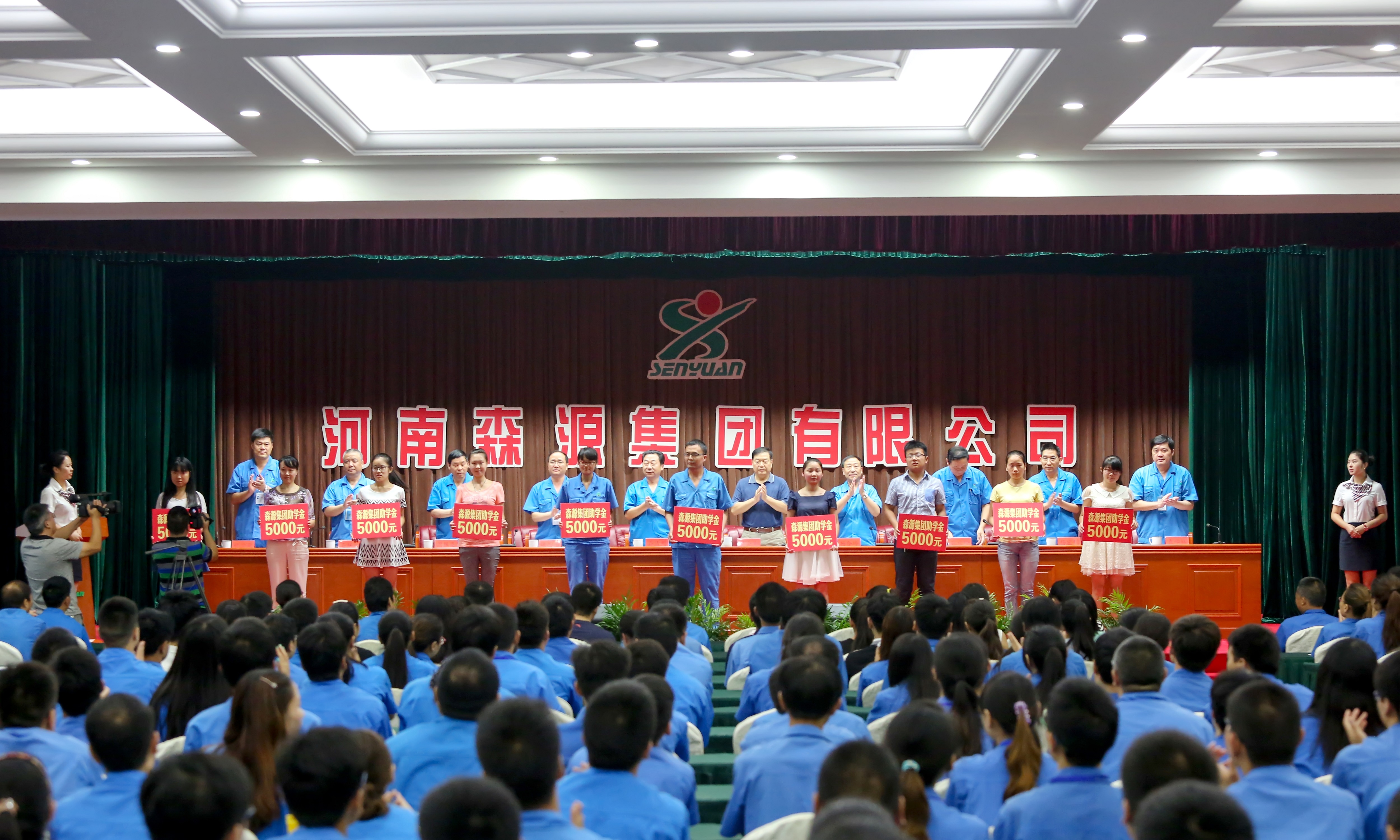 AYX平台-AYX(中国)一站式服务平台集团2015年金秋助学金发放仪式隆重举行